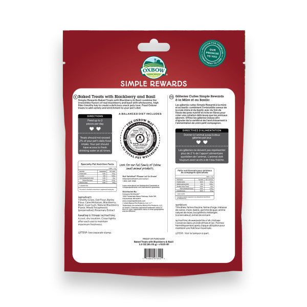 Oxbow SR Baked Treats - Blackberry & Basil
